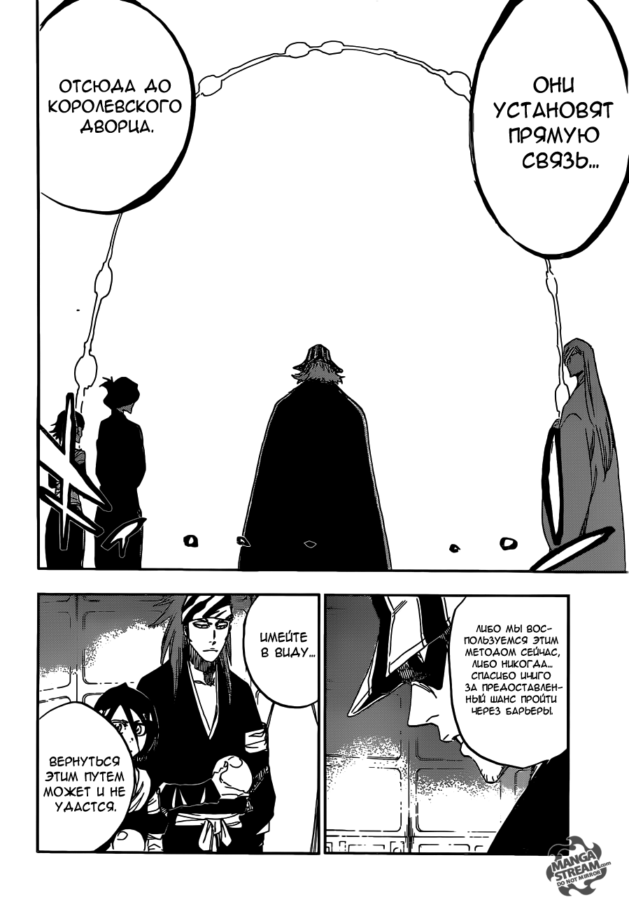 Read Bleach RU Manga Online