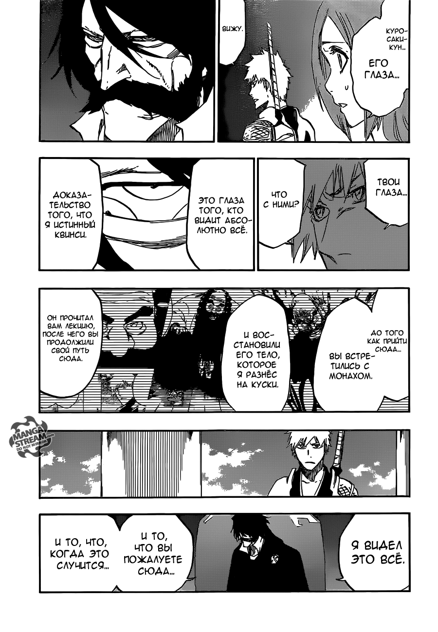 Read Bleach RU Manga Online