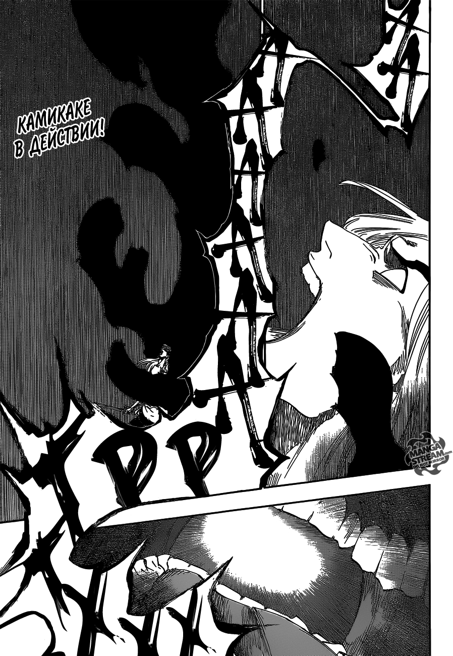 Read Bleach RU Manga Online