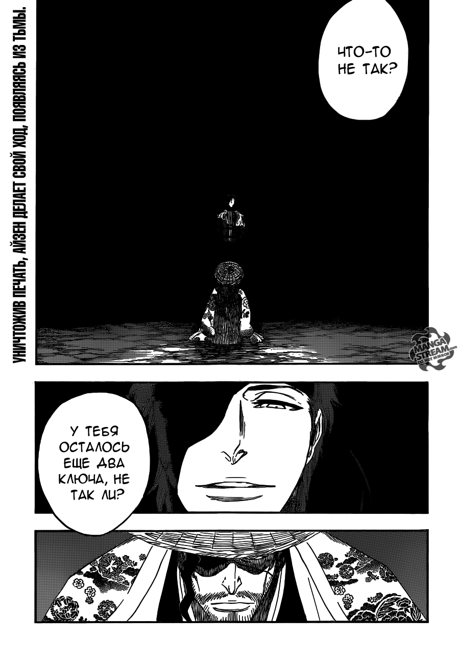 Read Bleach RU Manga Online