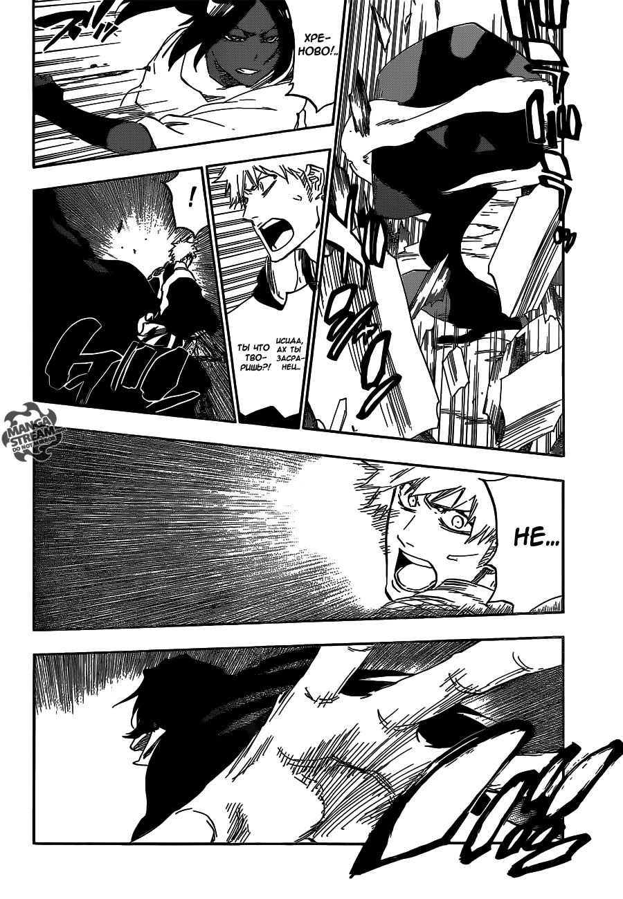 Read Bleach RU Manga Online