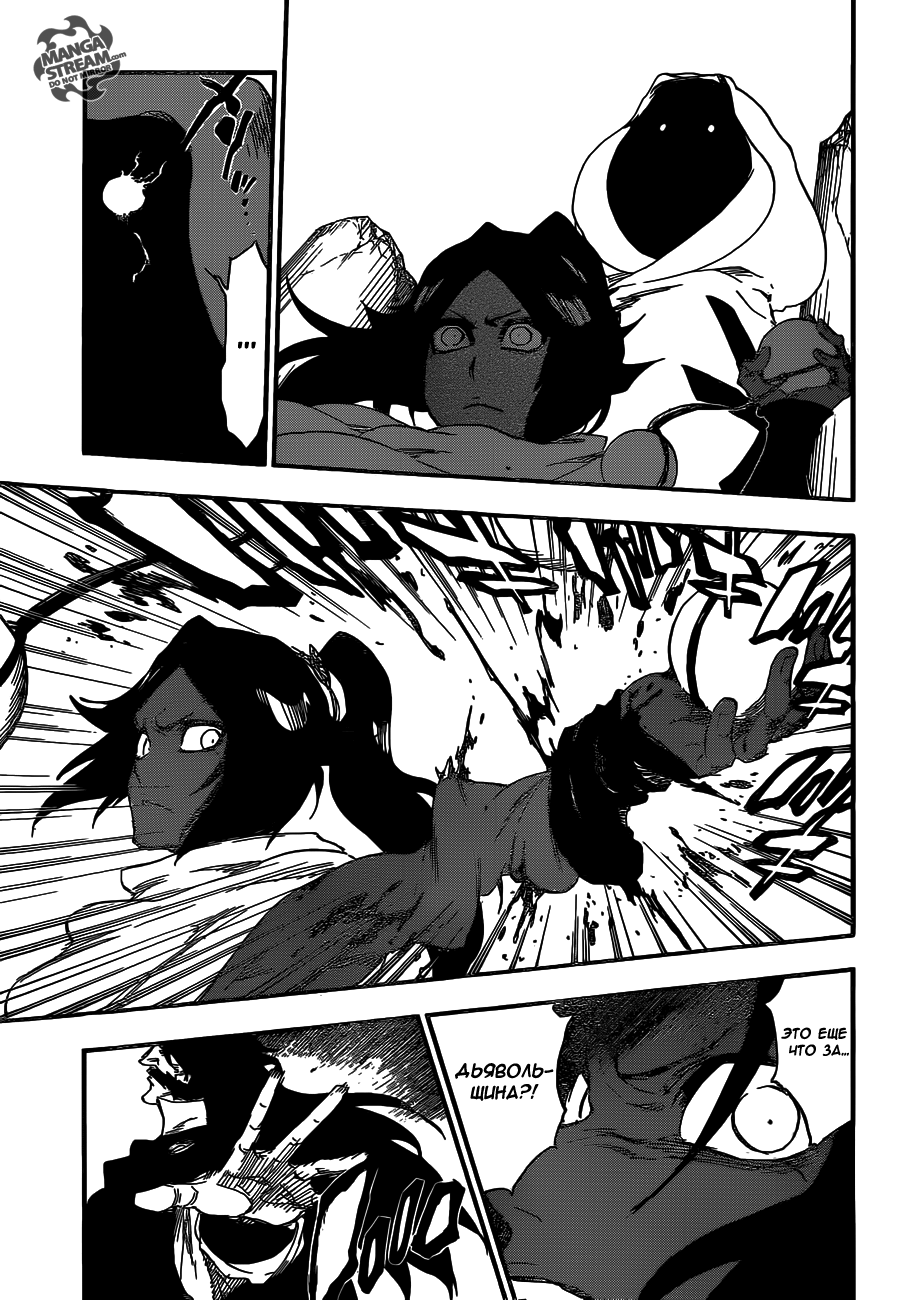 Read Bleach RU Manga Online