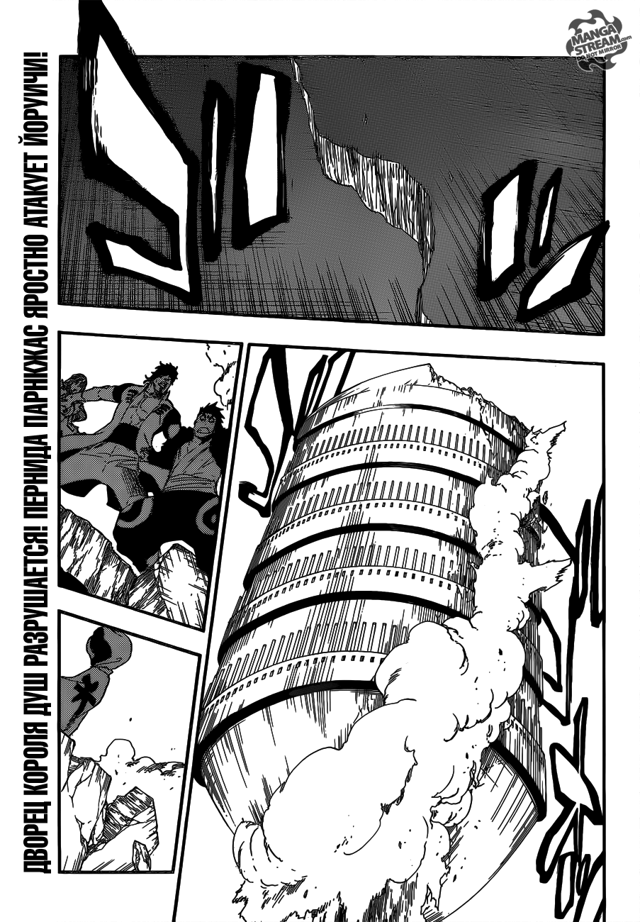 Read Bleach RU Manga Online