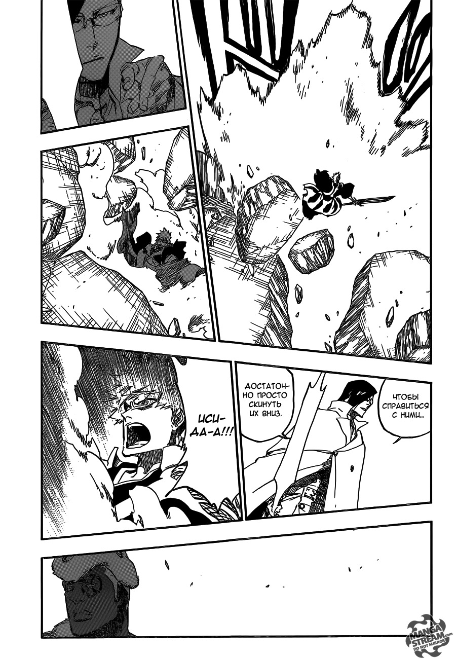 Read Bleach RU Manga Online