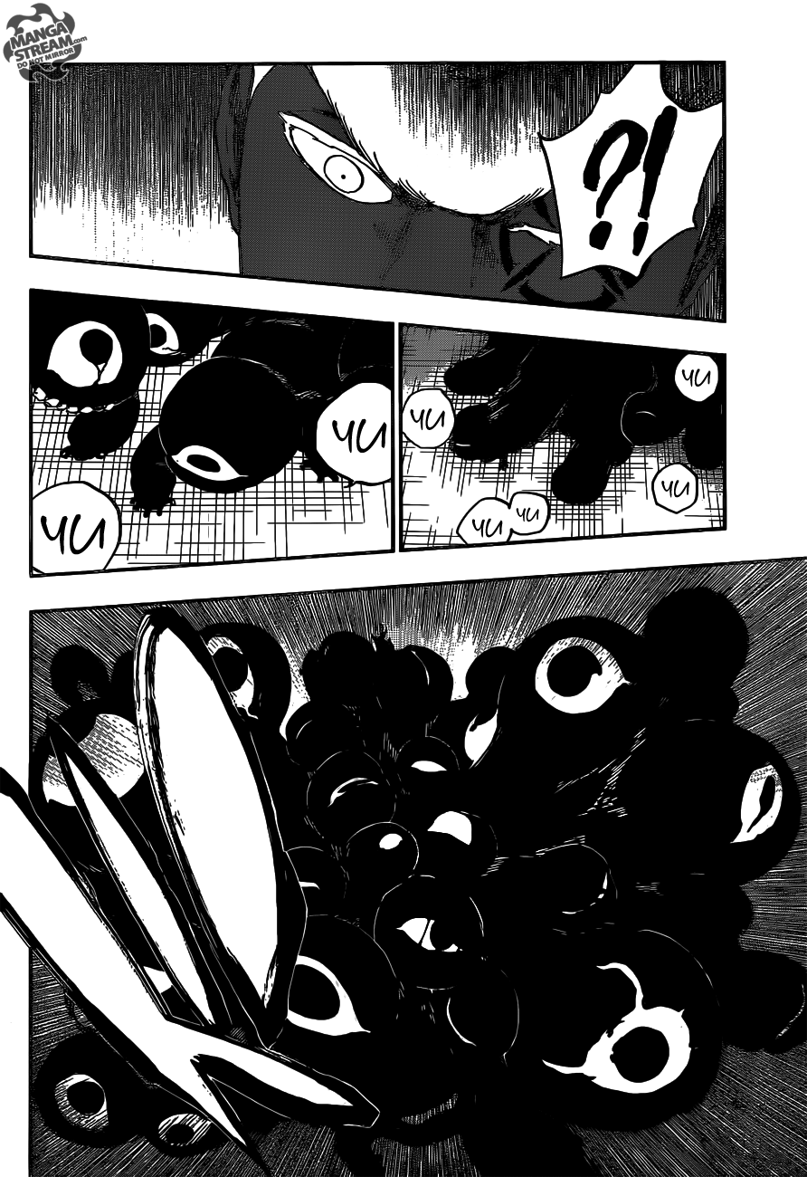 Read Bleach RU Manga Online