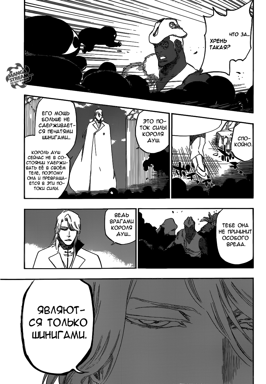 Read Bleach RU Manga Online