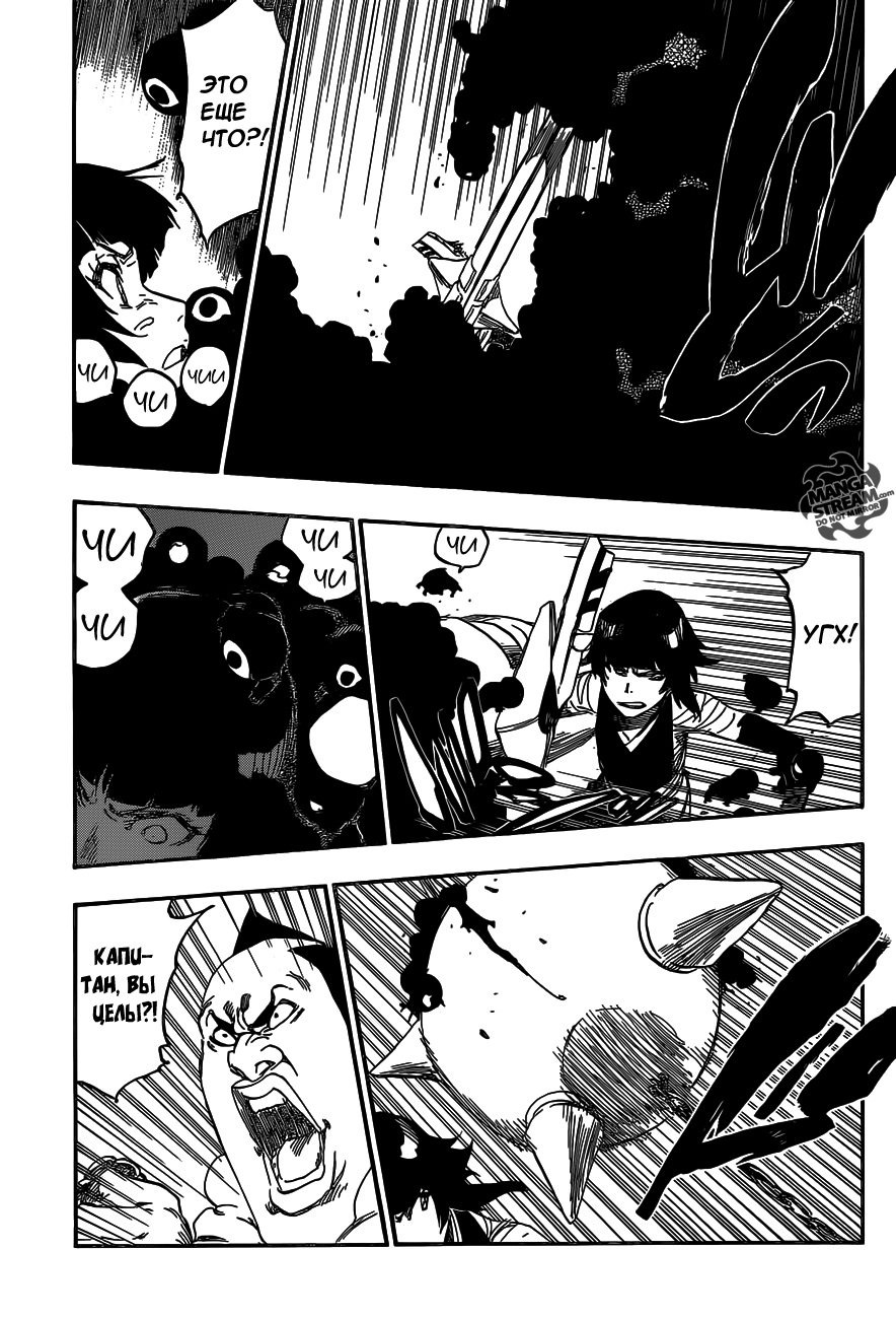 Read Bleach RU Manga Online