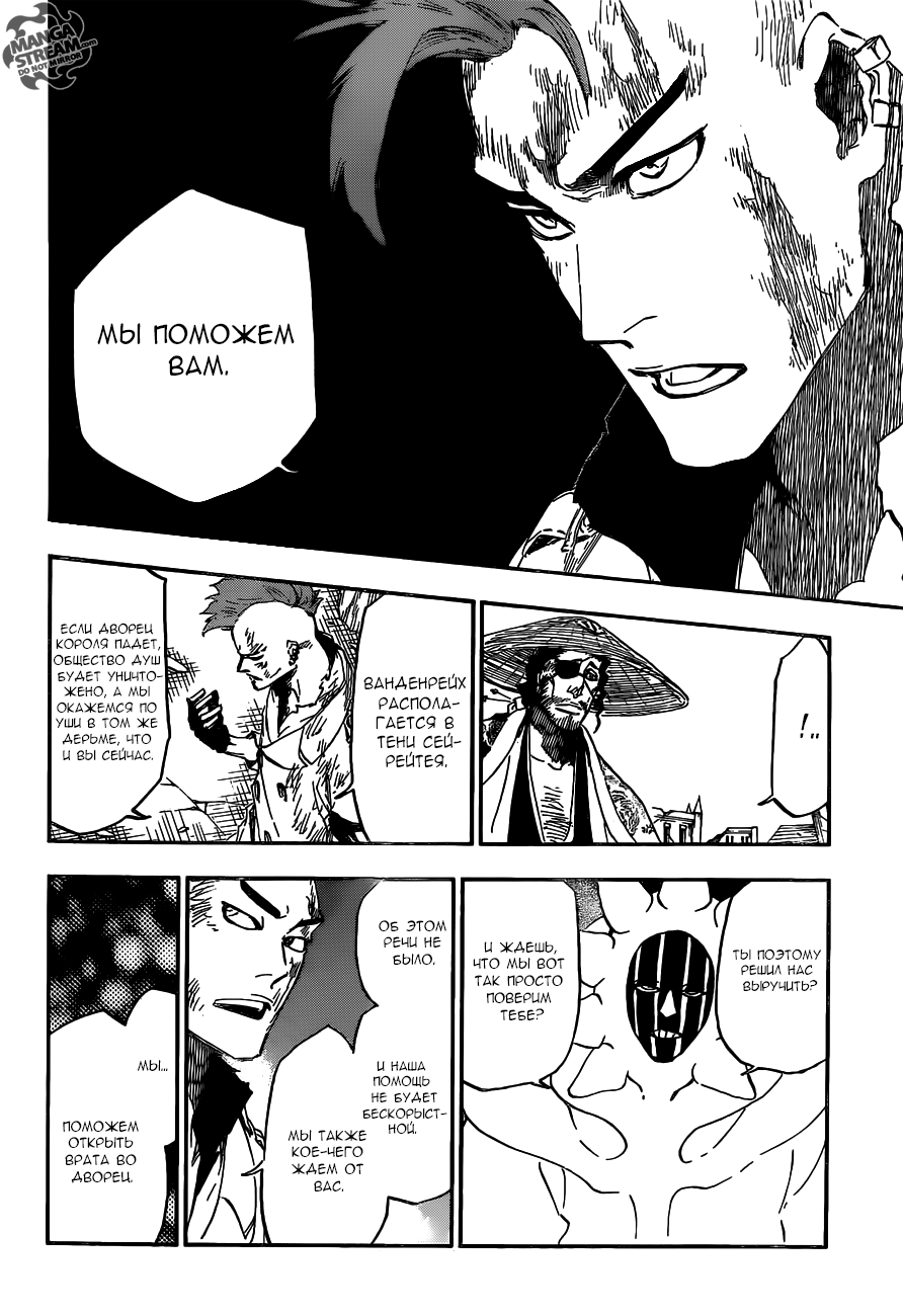 Read Bleach RU Manga Online