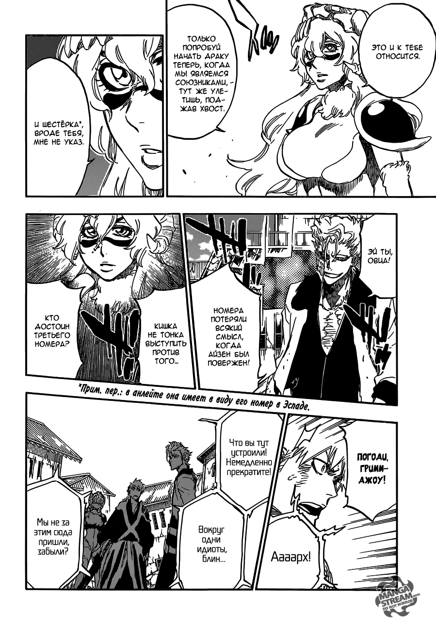 Read Bleach RU Manga Online