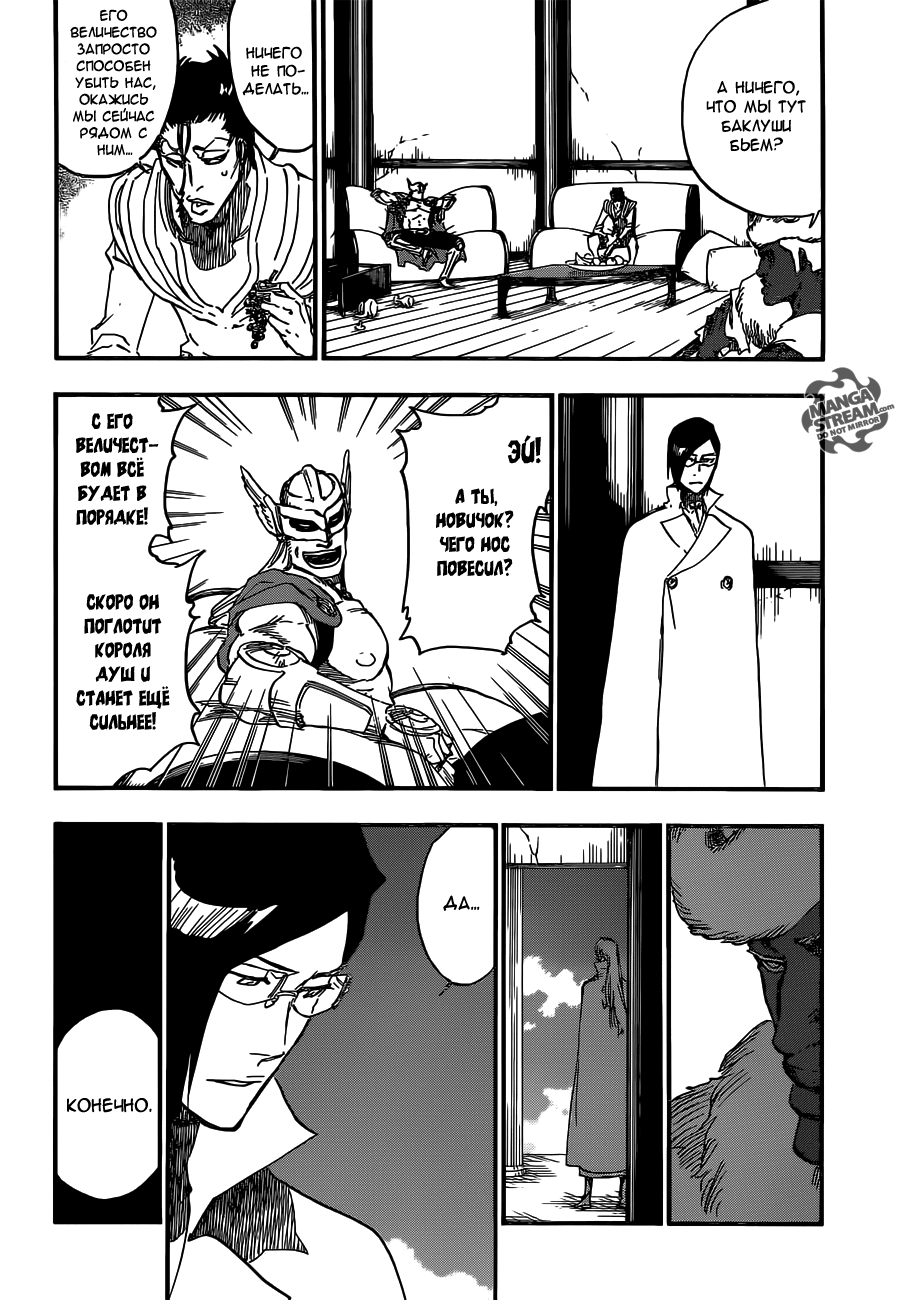 Read Bleach RU Manga Online