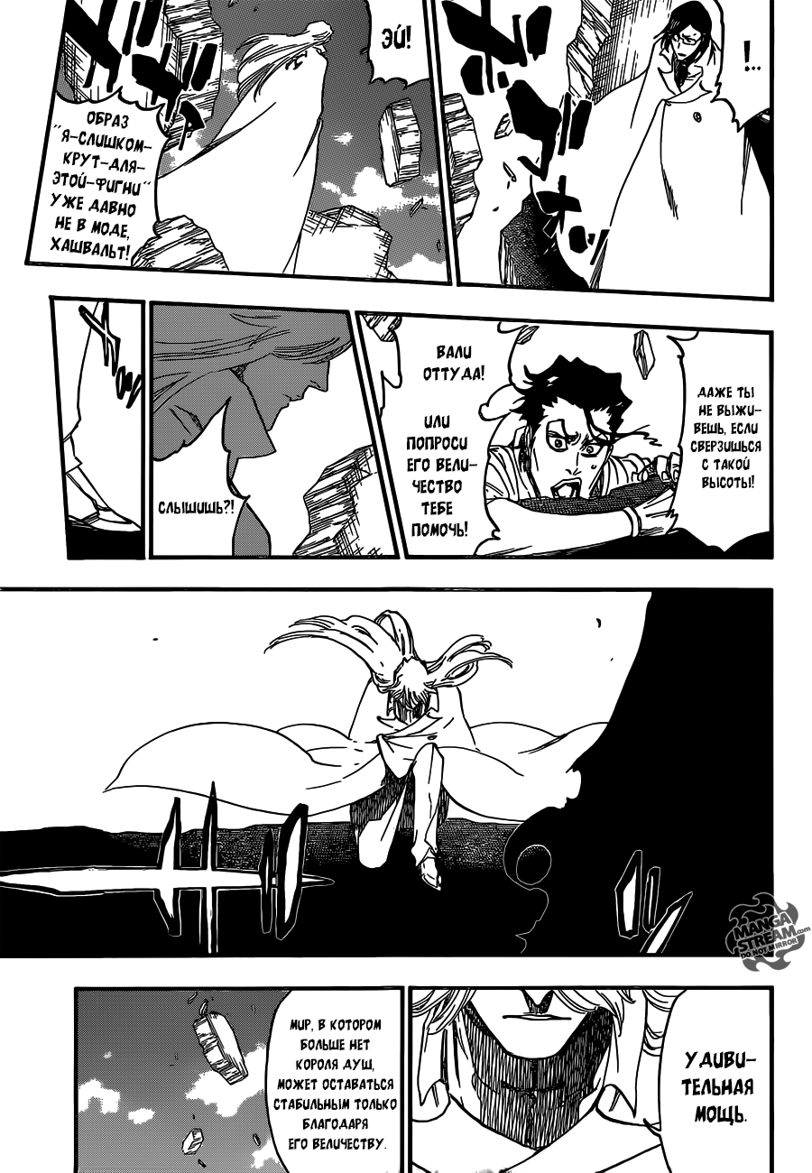 Read Bleach RU Manga Online