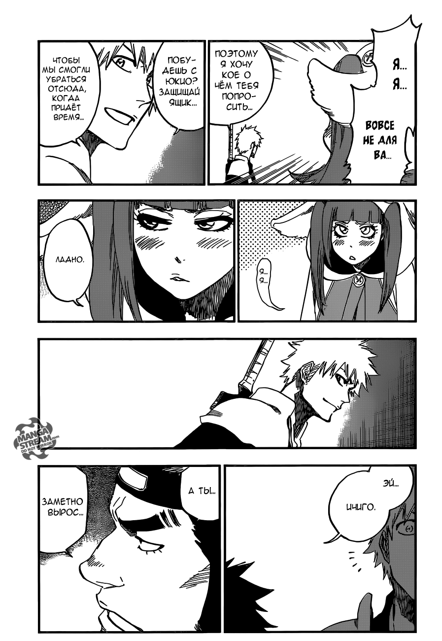 Read Bleach RU Manga Online