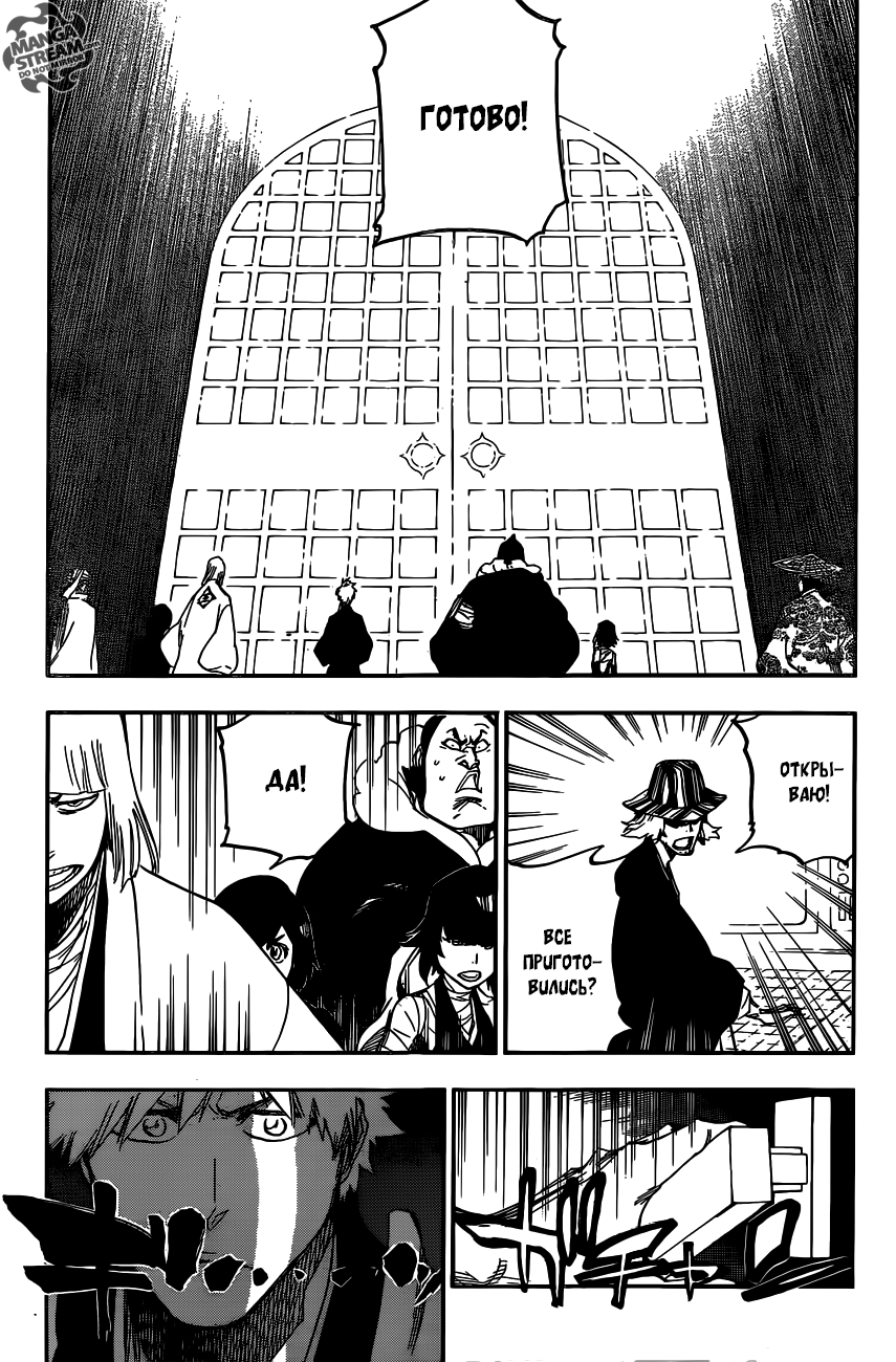 Read Bleach RU Manga Online