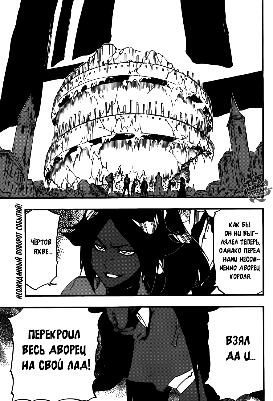 Read Bleach RU Manga Online