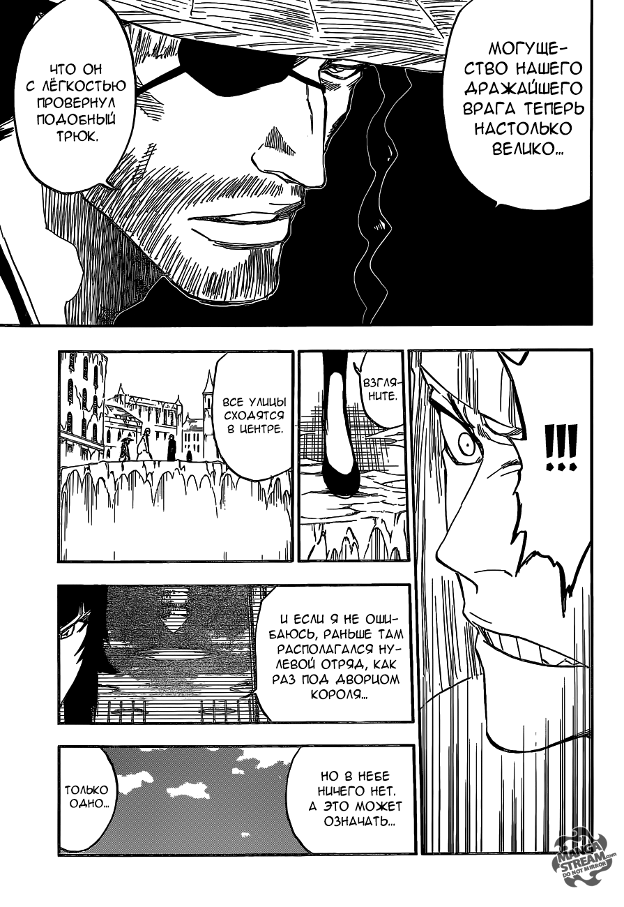 Read Bleach RU Manga Online