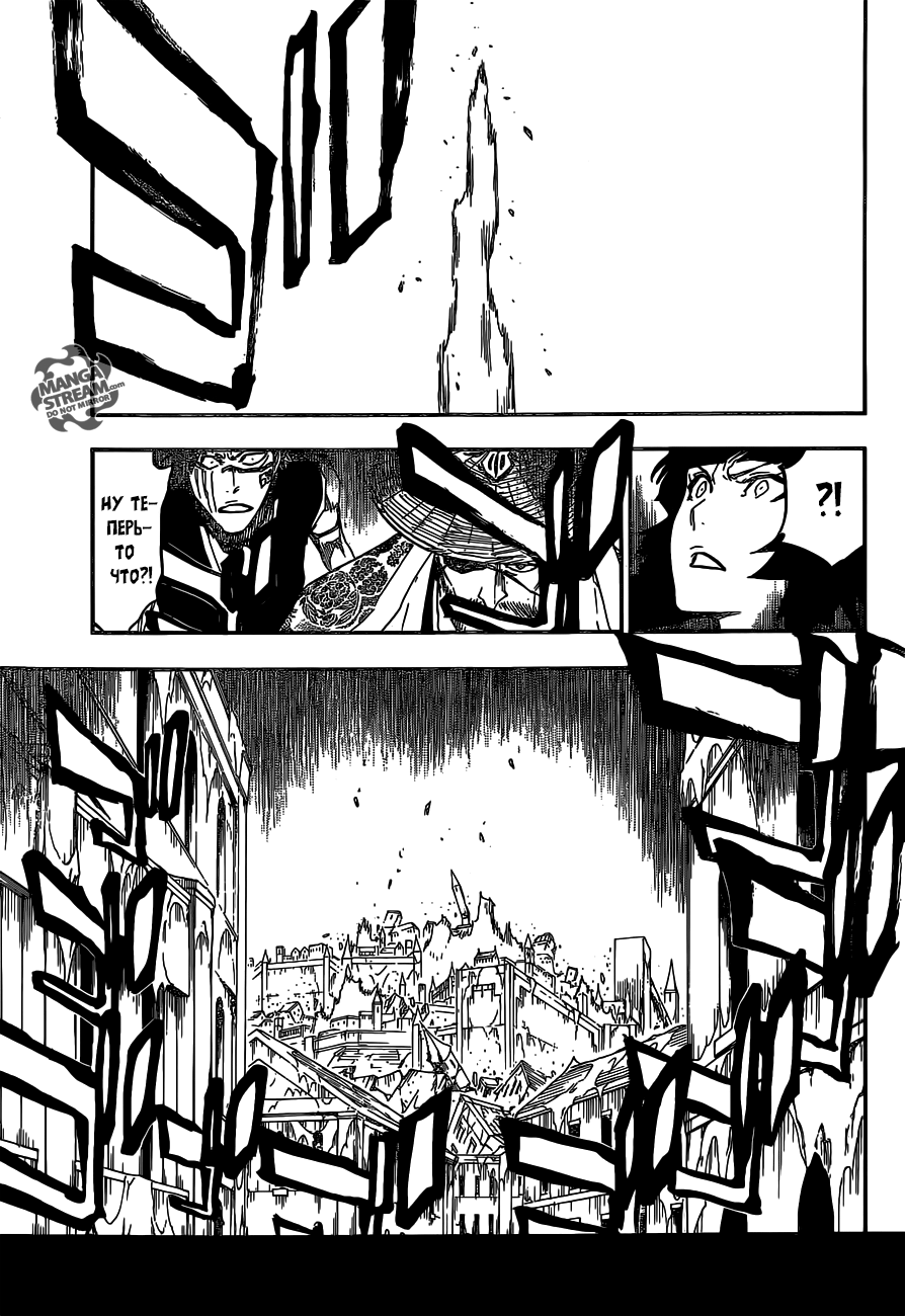 Read Bleach RU Manga Online