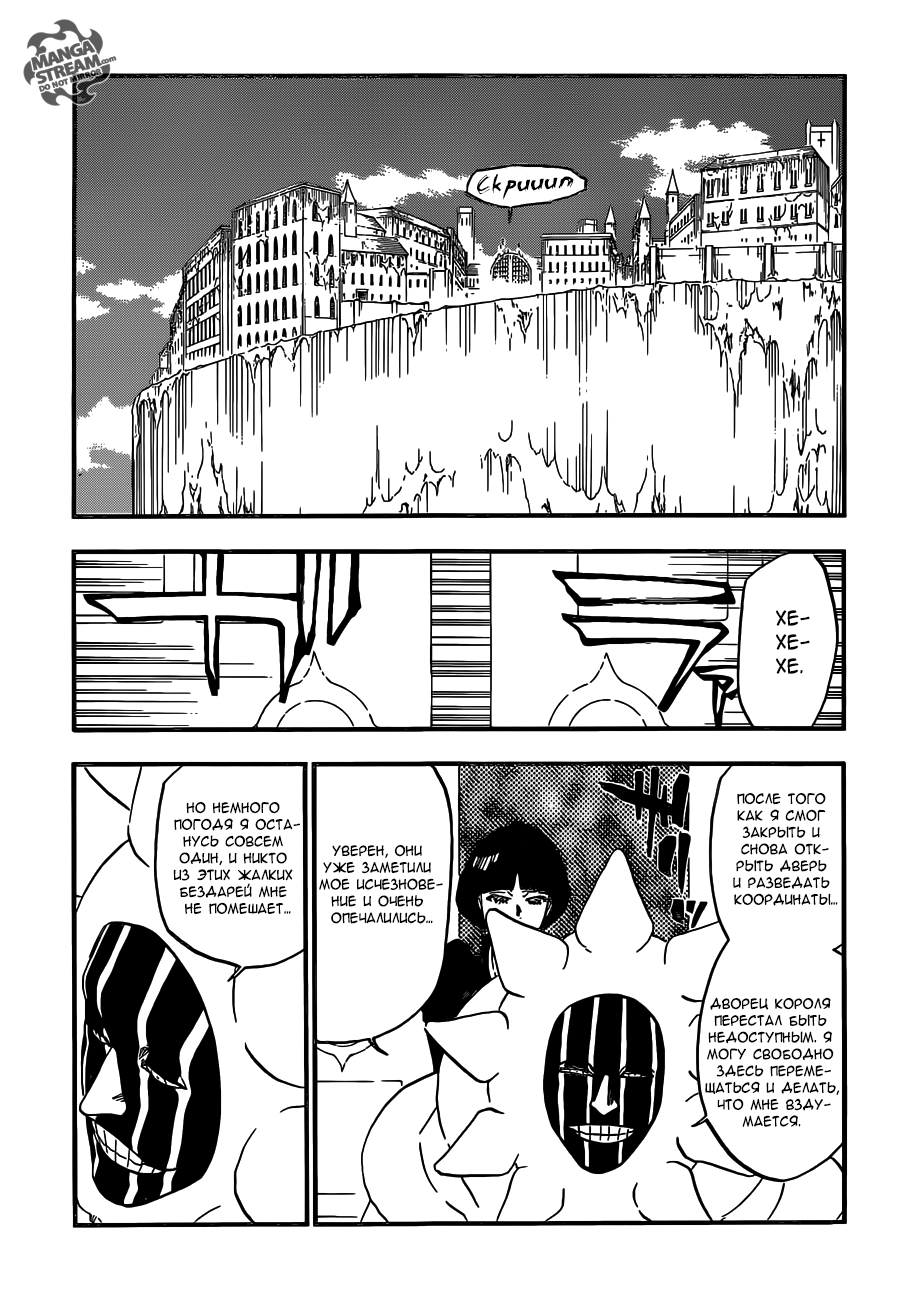Read Bleach RU Manga Online