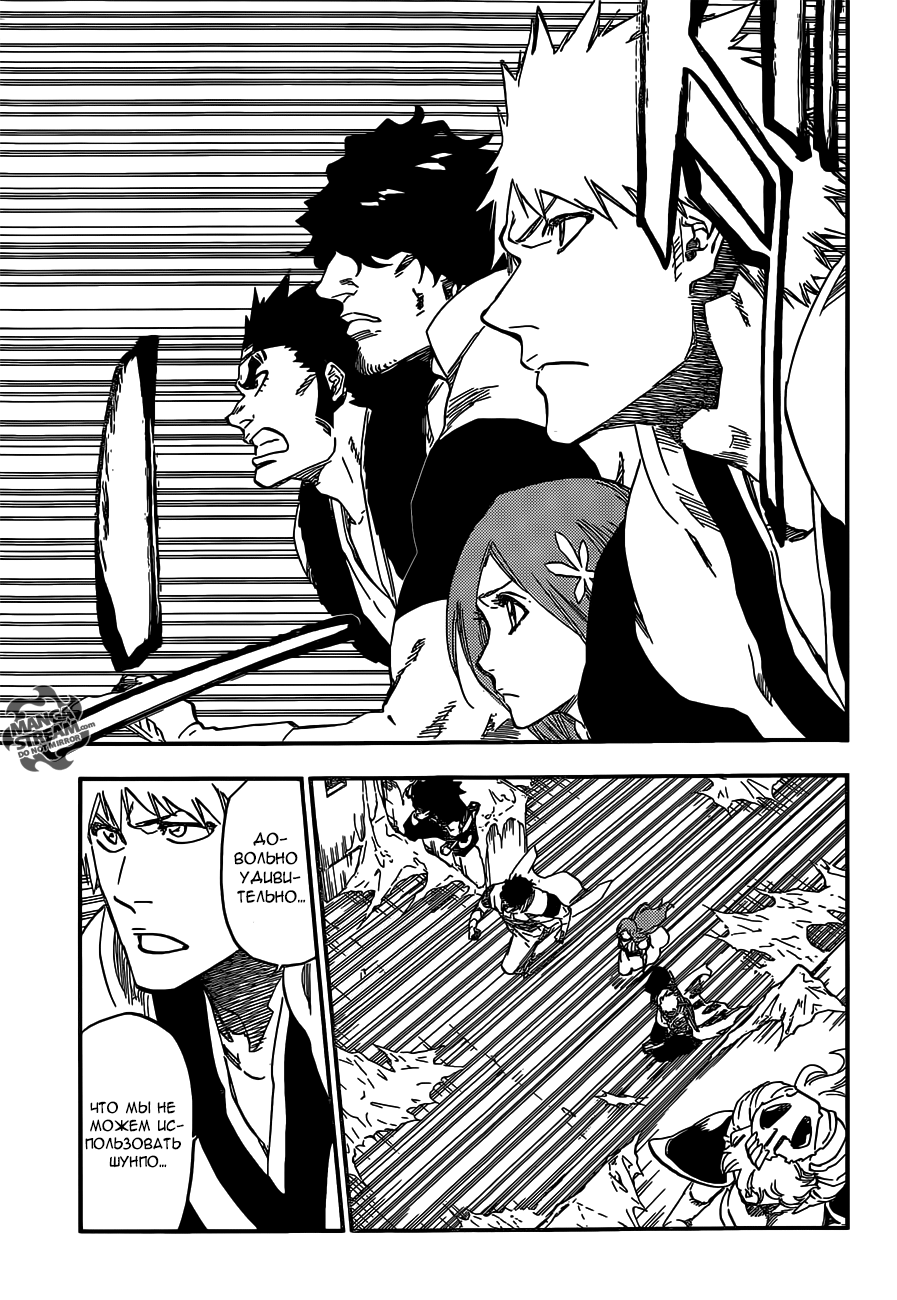 Read Bleach RU Manga Online