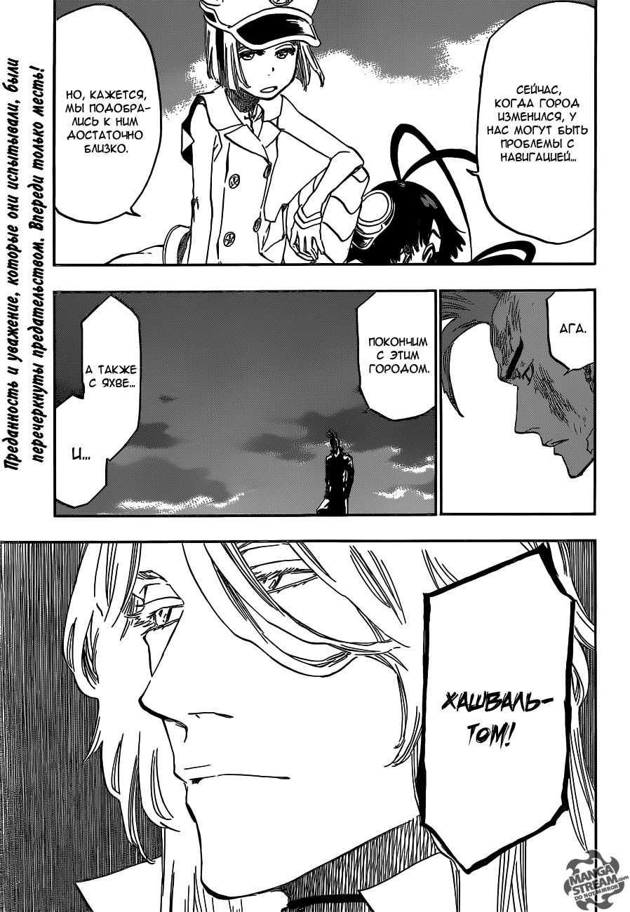 Read Bleach RU Manga Online