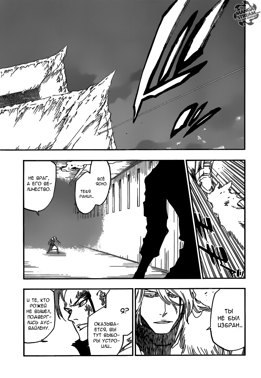Read Bleach RU Manga Online