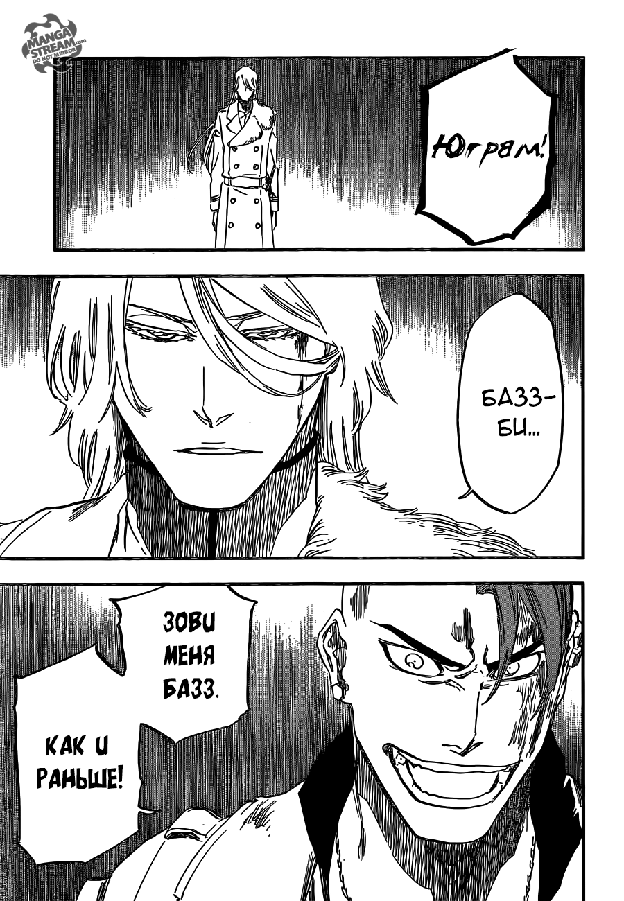 Read Bleach RU Manga Online