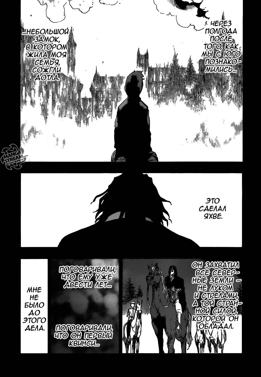 Read Bleach RU Manga Online