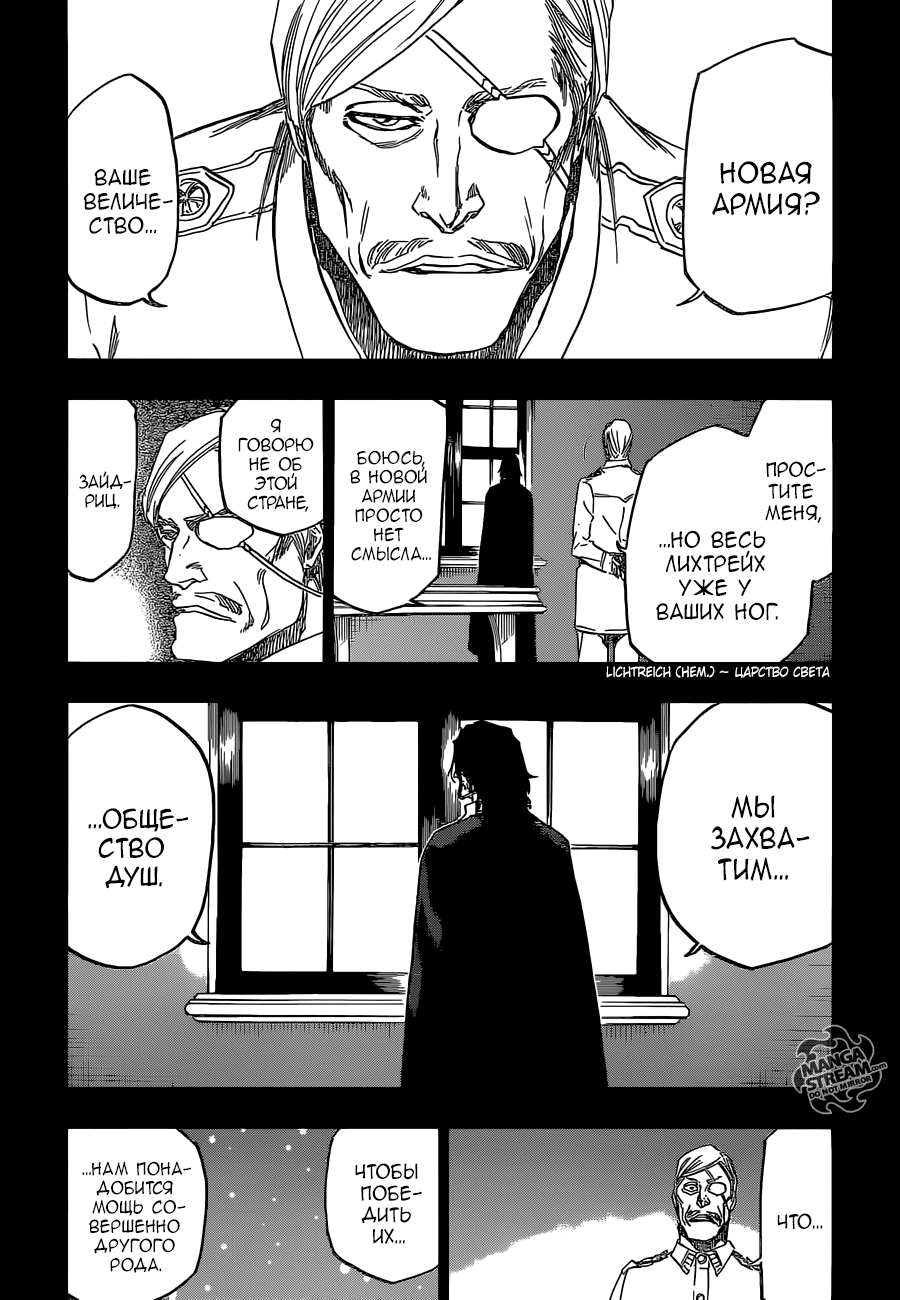 Read Bleach RU Manga Online