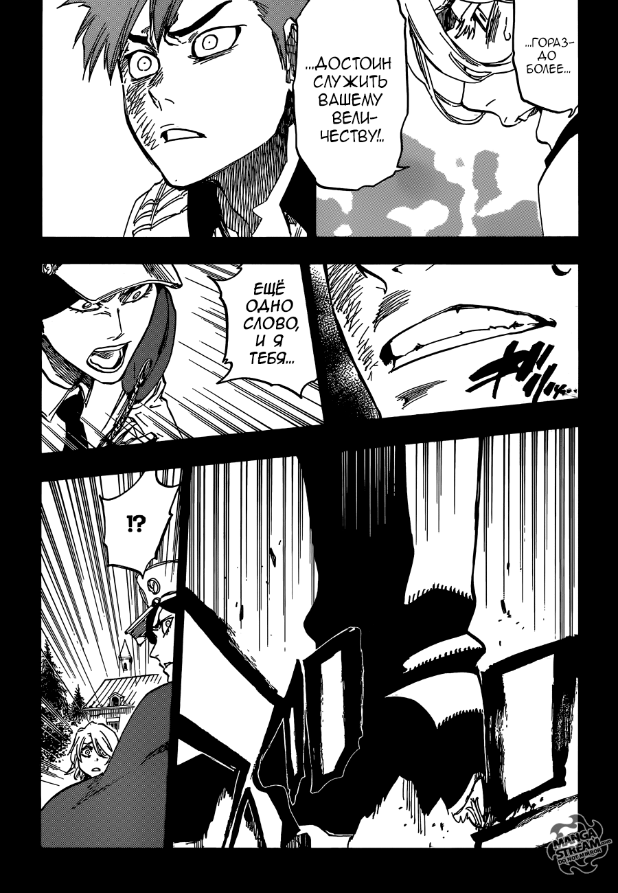 Read Bleach RU Manga Online