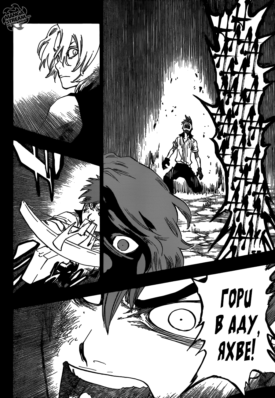 Read Bleach RU Manga Online