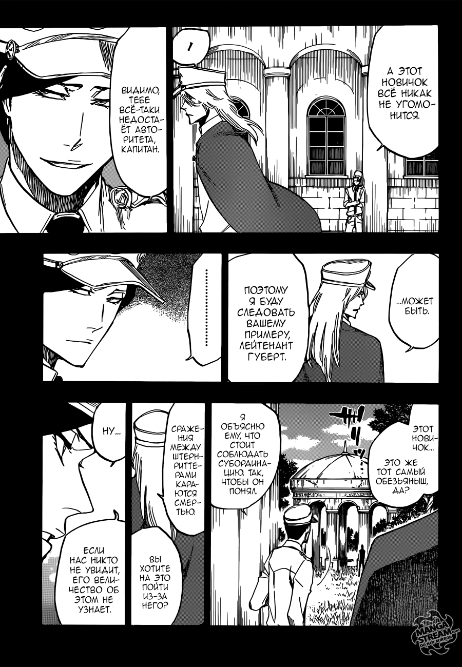 Read Bleach RU Manga Online