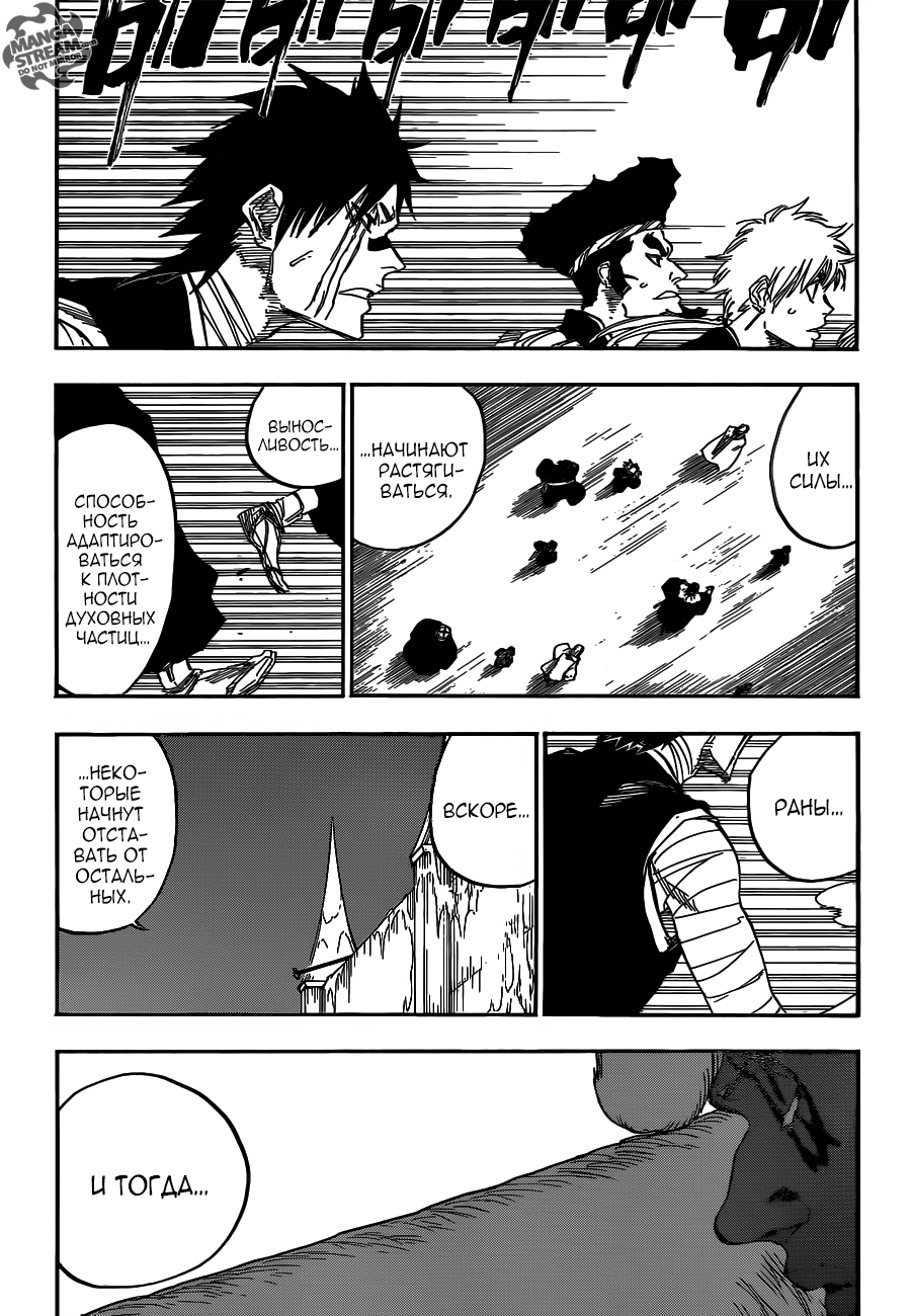 Read Bleach RU Manga Online
