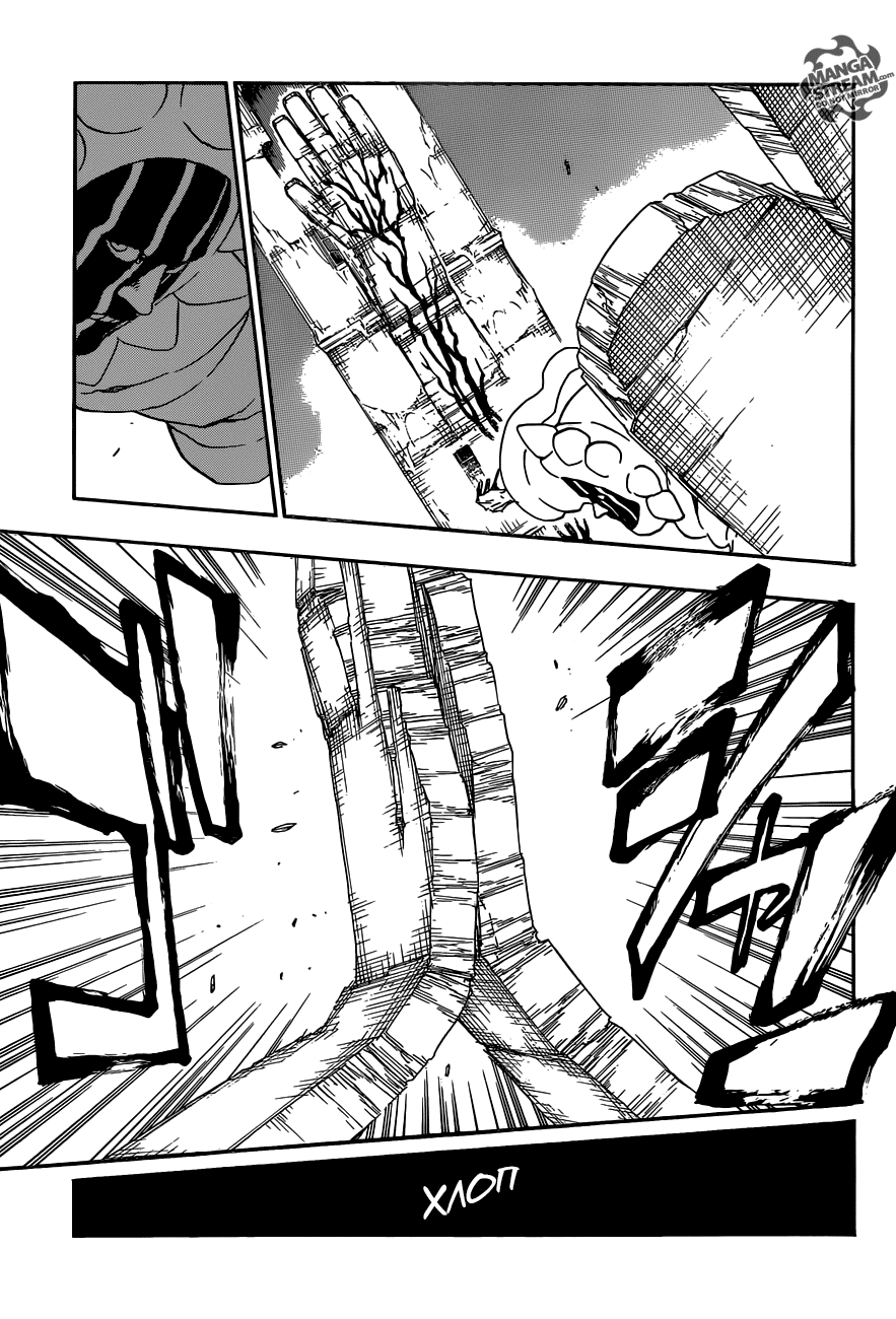 Read Bleach RU Manga Online