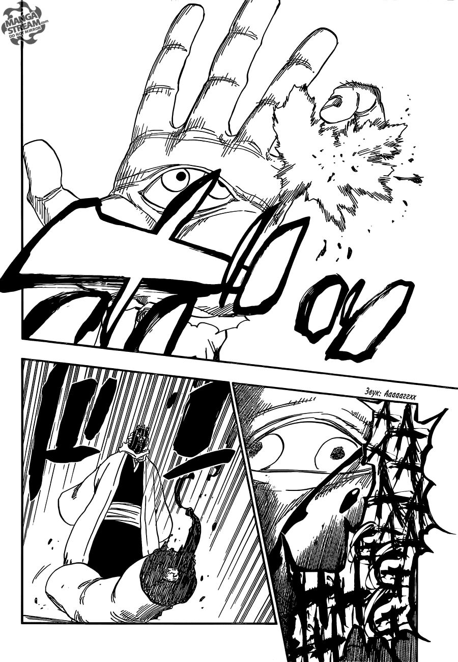 Read Bleach RU Manga Online