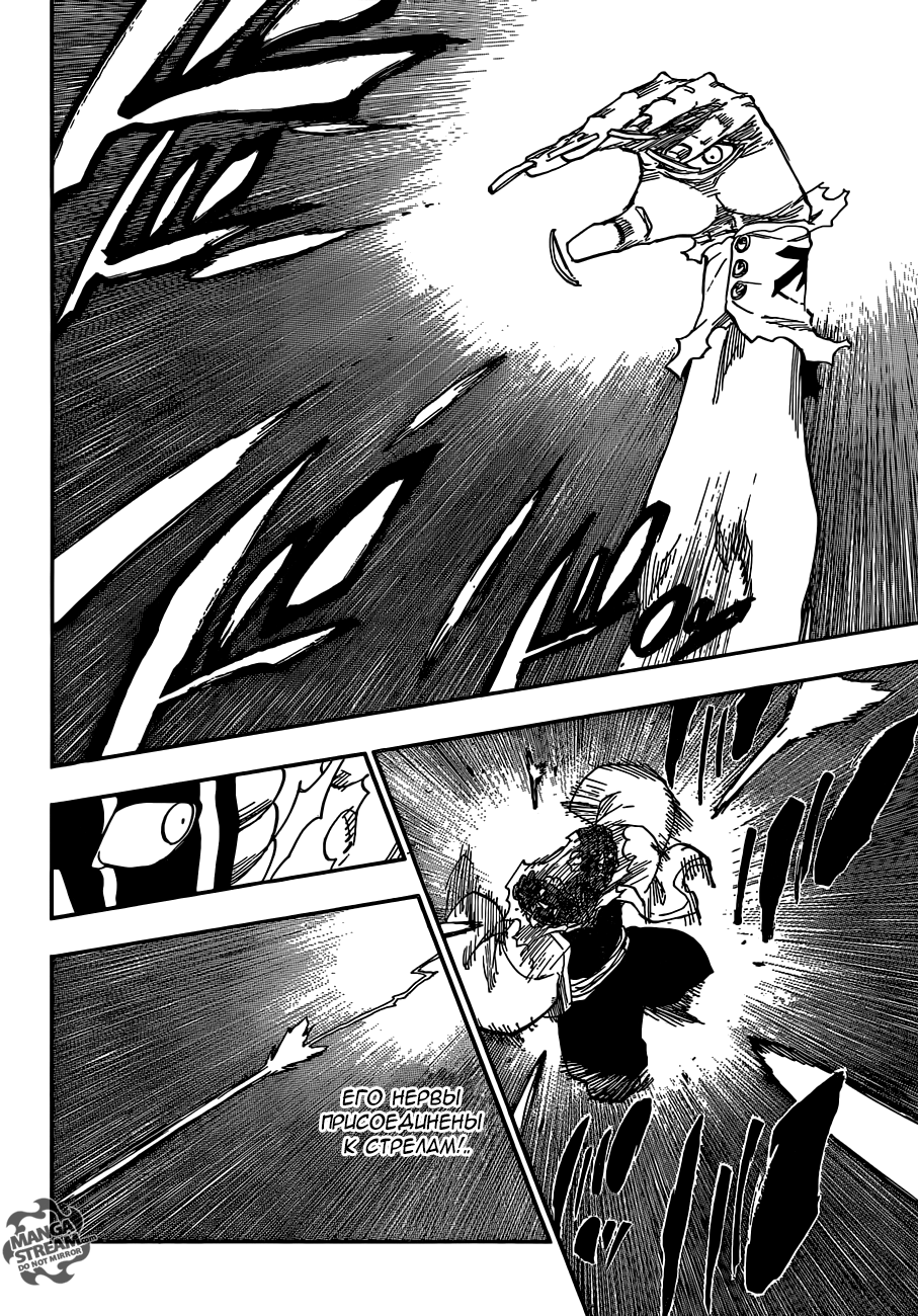 Read Bleach RU Manga Online