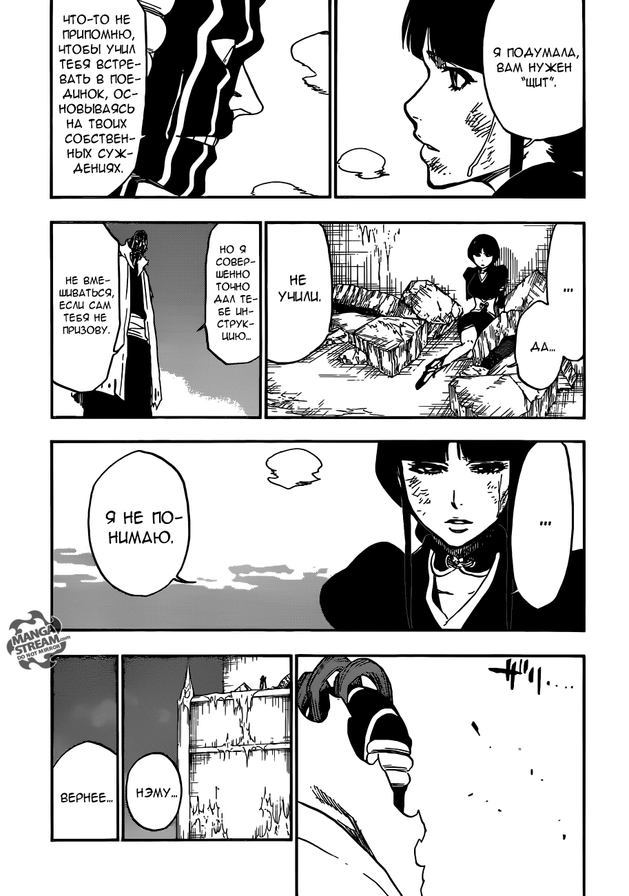 Read Bleach RU Manga Online