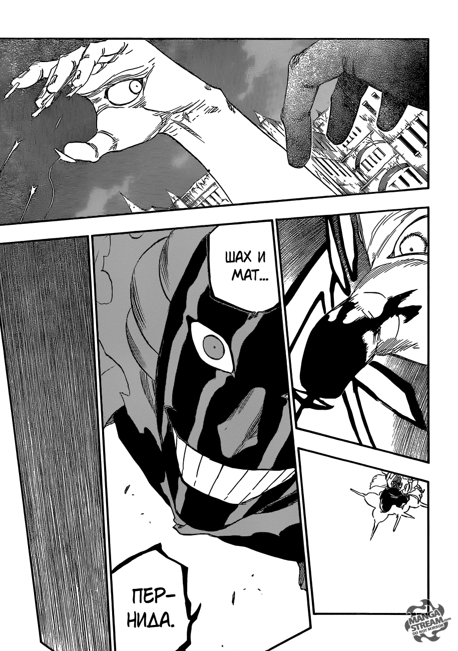 Read Bleach RU Manga Online