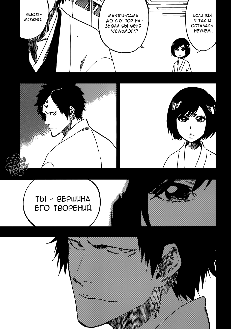 Read Bleach RU Manga Online