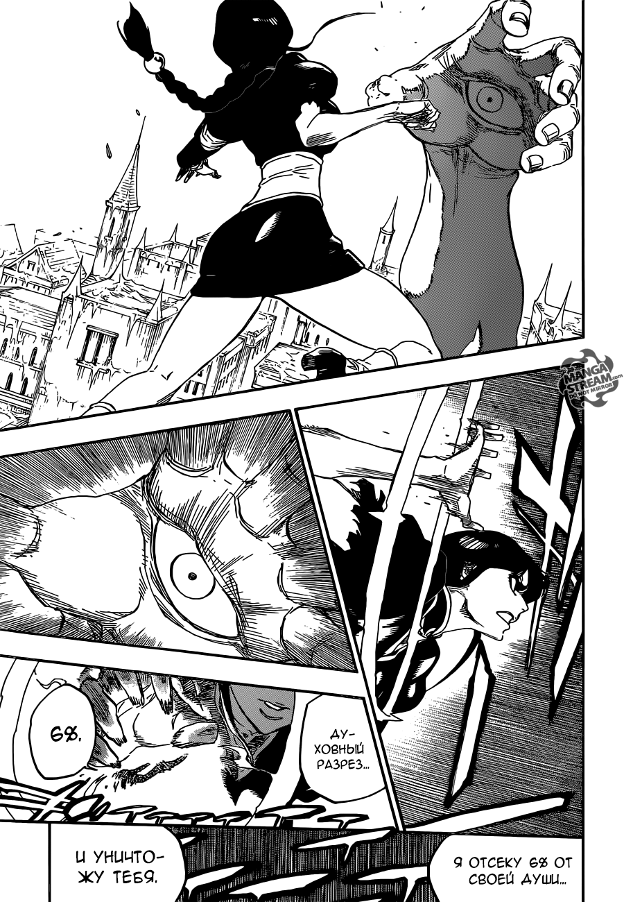 Read Bleach RU Manga Online