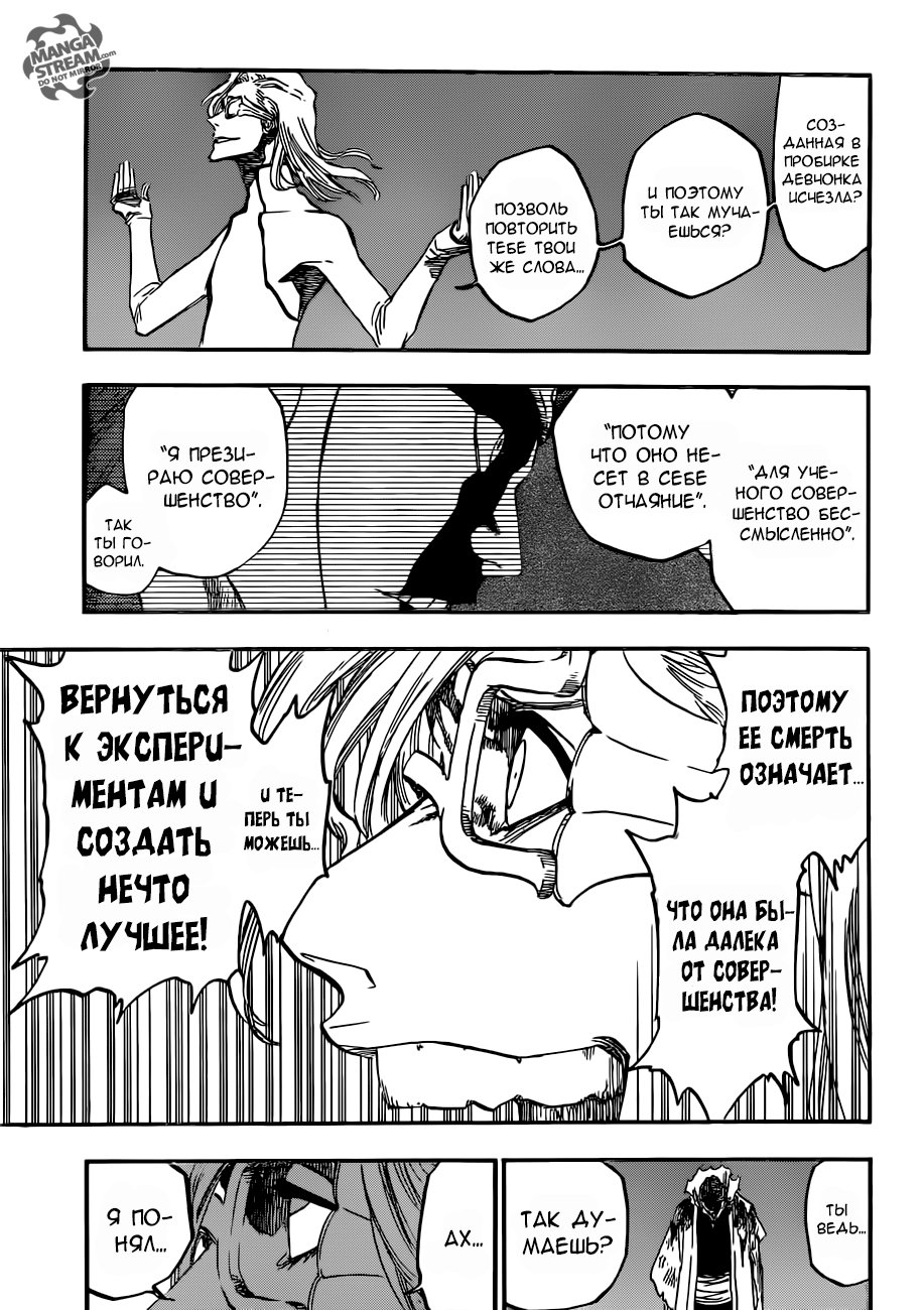 Read Bleach RU Manga Online