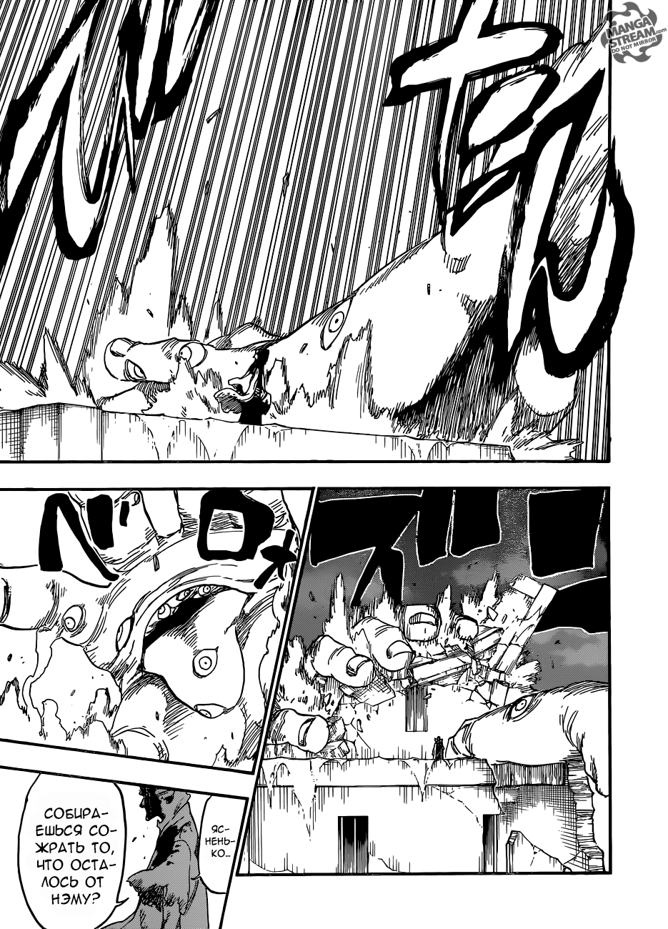 Read Bleach RU Manga Online