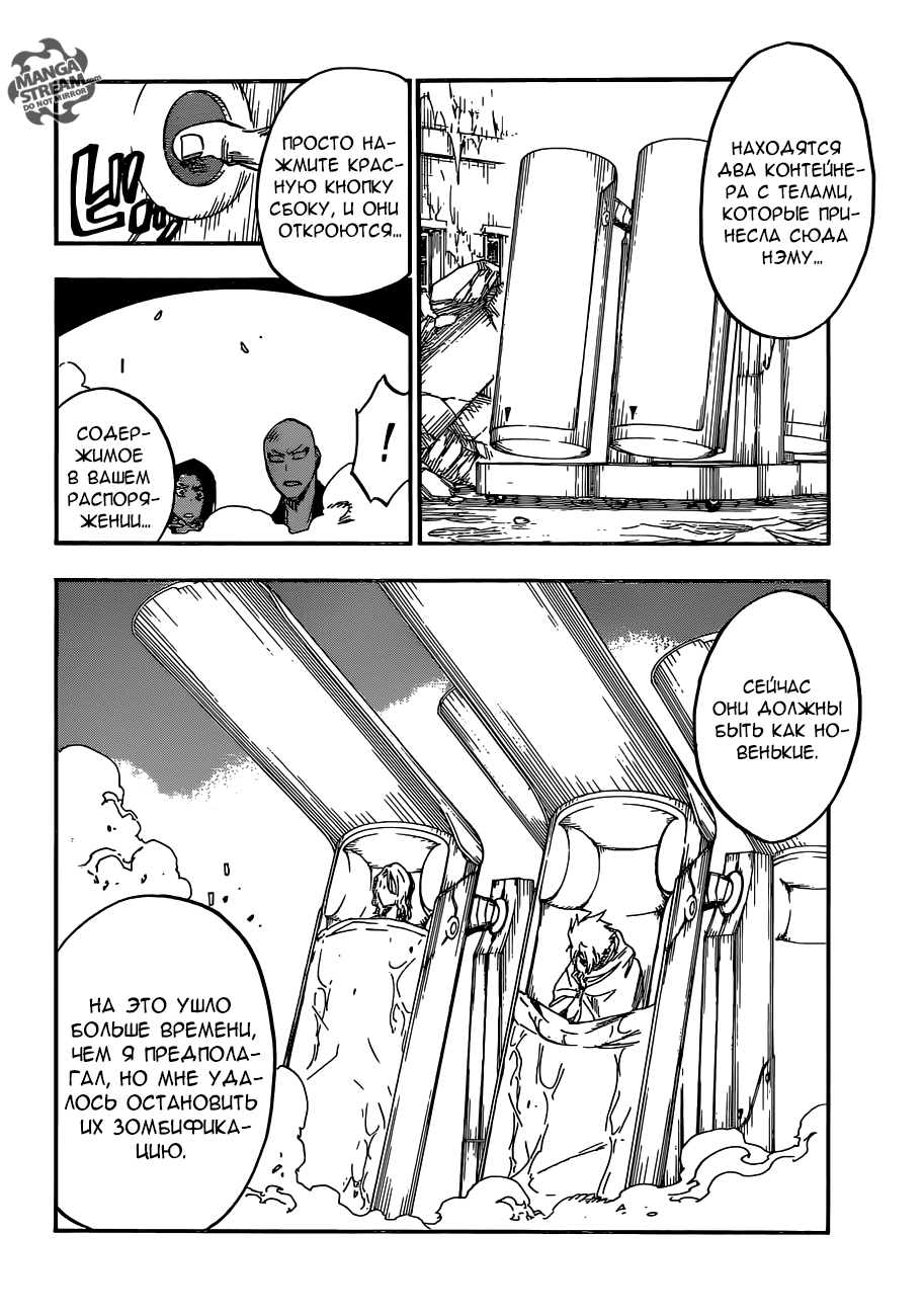 Read Bleach RU Manga Online