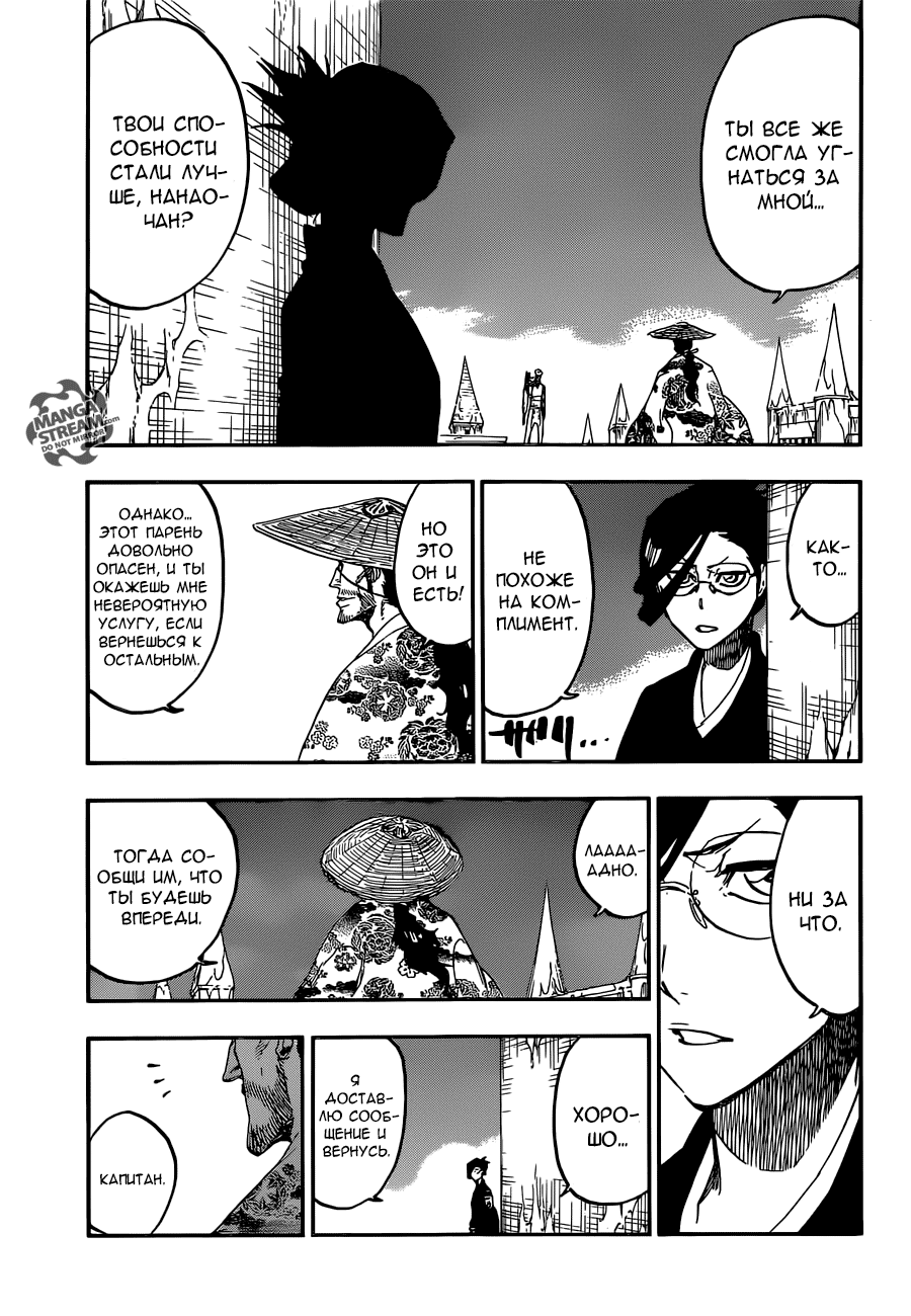 Read Bleach RU Manga Online