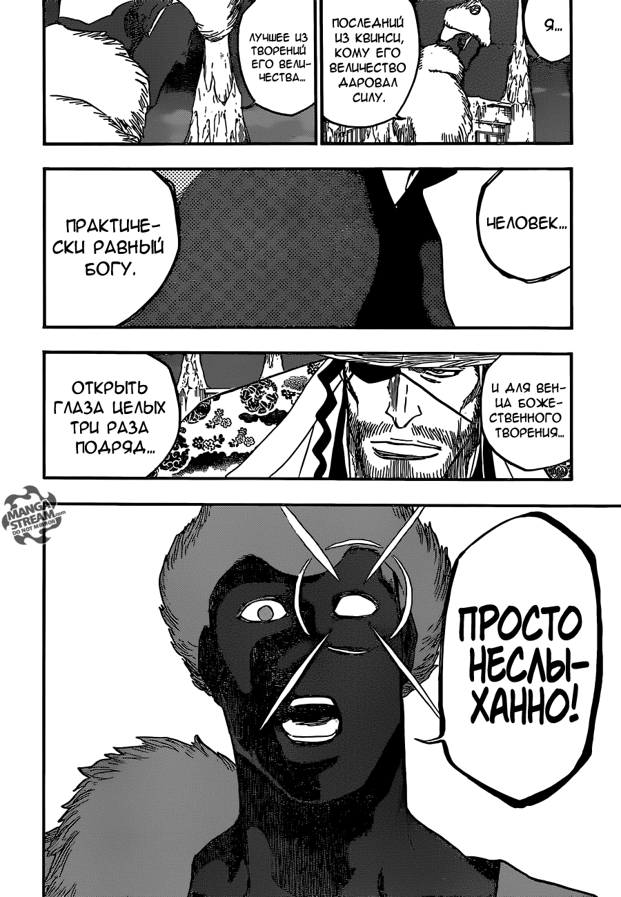 Read Bleach RU Manga Online
