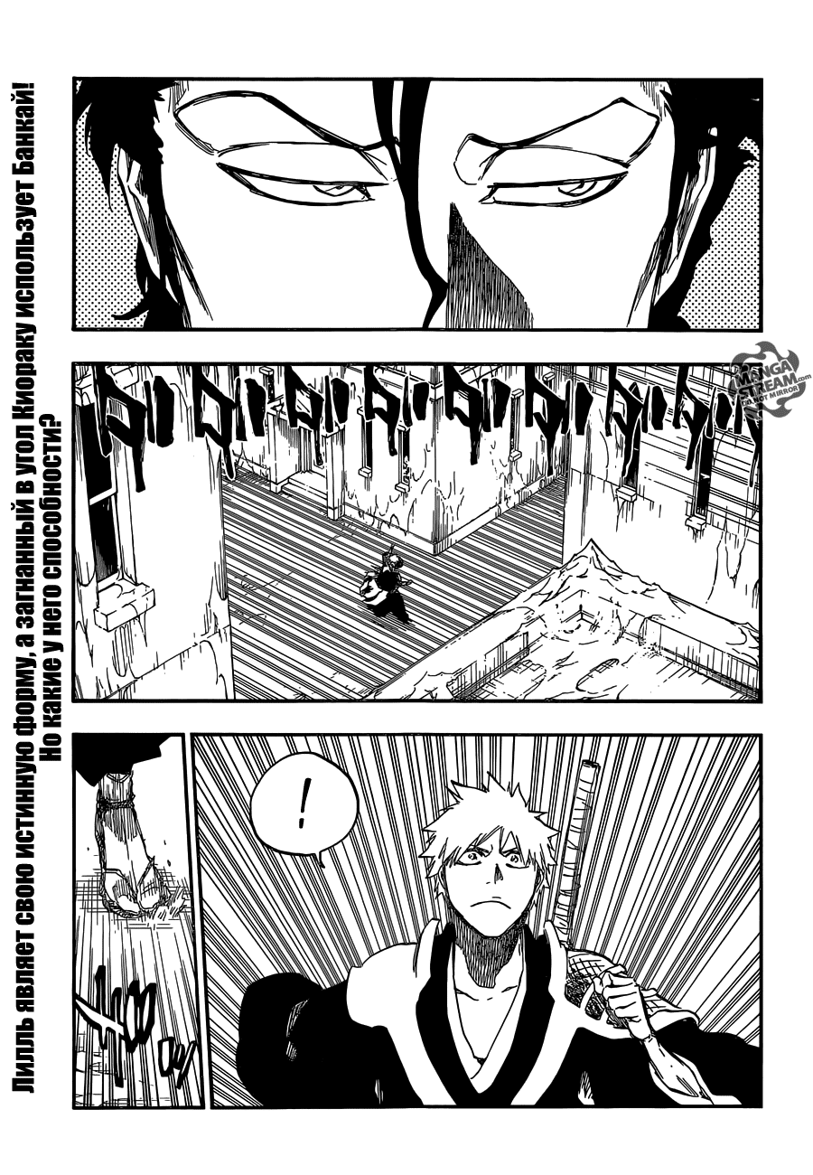 Read Bleach RU Manga Online