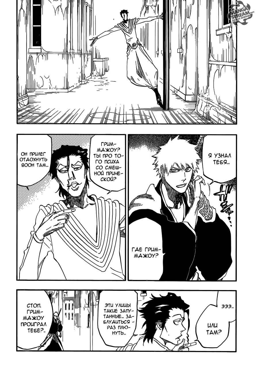 Read Bleach RU Manga Online