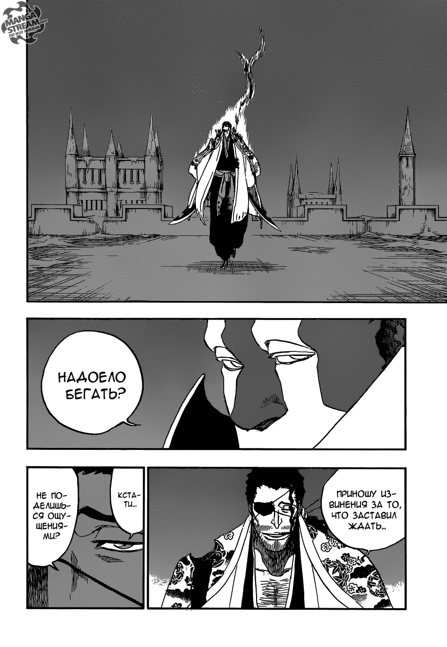 Read Bleach RU Manga Online