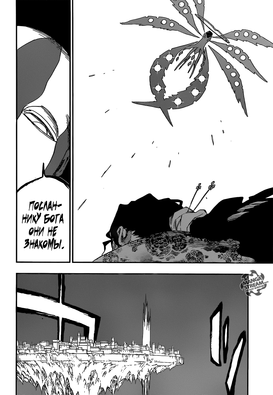 Read Bleach RU Manga Online