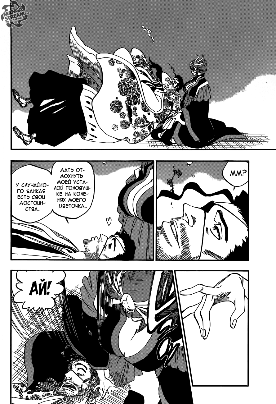 Read Bleach RU Manga Online