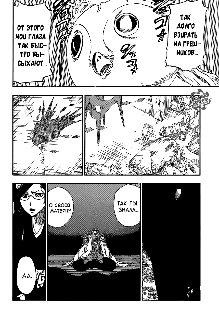 Read Bleach RU Manga Online