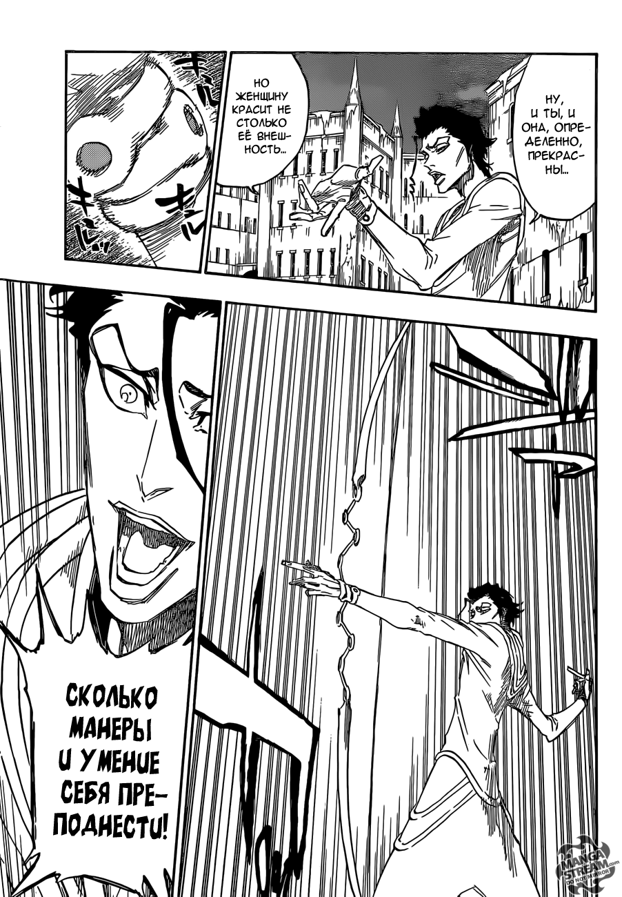 Read Bleach RU Manga Online